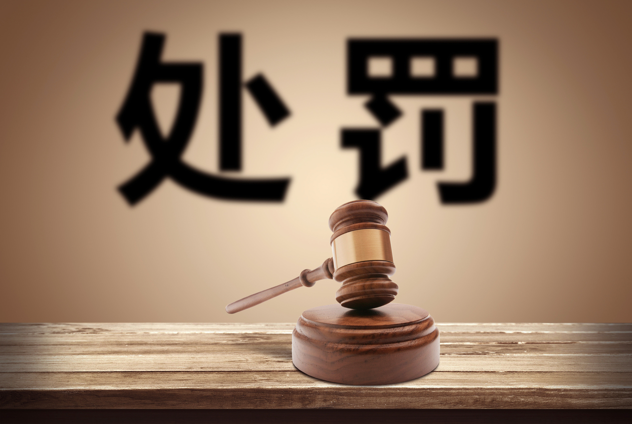 什么是免除刑事处罚